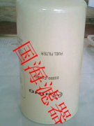 日野23390-E0020油水分离滤芯 ——空压机三滤系列【新乡直销厂家