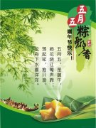 端午节放假通知